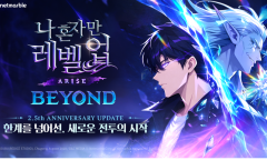 넷마블 '나혼렙:어라이즈', 2.5주년 역대급 혜택 푼다… '500뽑' 앞세워 복귀 몰이