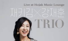 [정기자의 뉴스정원] 시월의 마지막 밤, '재키김×강재훈 트리오' 재즈가 다정한 이야기를 건넨다