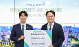 IPARK현대산업개발, 노원구 대표 축제 ‘달빛산책’ 후원… 지역 상생 행보 지속