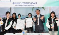 [포토]"무대 위 상상력, 광장 위 미래기술… 마포구청이 거대한 배움터로 변했다"
