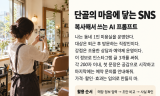 [기획] 소상공인 지원 1편 