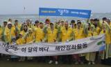 제주 사계해변에 모인 50개의 손길… 궂은 날씨 뚫고 해양쓰레기 900kg 걷어냈다