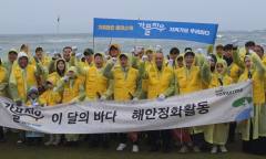 제주 사계해변에 모인 50개의 손길… 궂은 날씨 뚫고 해양쓰레기 900kg 걷어냈다