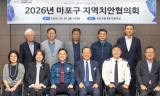 “안전 최우선이지만 대목인데…” 핼러윈 앞둔 마포구, 민·관·경 총력 대응 속 상인들 ‘복잡한 속내’