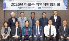 “안전 최우선이지만 대목인데…” 핼러윈 앞둔 마포구, 민·관·경 총력 대응 속 상인들 ‘복잡한 속내’