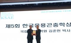 냄새 신호로 해충 관리, 성페로몬 활용 산림보호 연구 주목