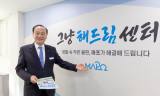 “형광등 갈다 다칠 뻔했는데”… 마포구 어르신 댁에 나타난 ‘맥가이버’