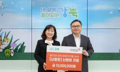 강북구 취약계층 아동 50명에 난방비 지원…월드비전 1천만 원 후원