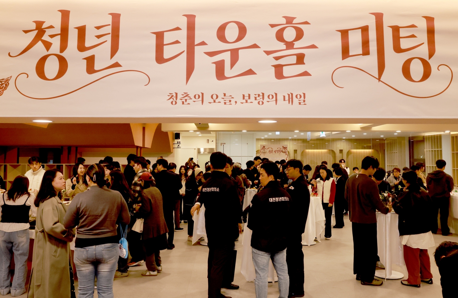 보령청년센터 라운지에 청년 타운홀미팅 참석자들이 모여 있다. (사진제공=보령시)