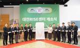정답 대신 질문을, 강의 대신 프로젝트를…대전에 AI 인재 양성 거점 문 열다