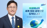 기후에너지환경부, 출범 1주년 간담회서 재생에너지·온실가스·전기요금 정책 방향 밝혀