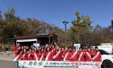 단풍 든 숲, 불씨부터 막는다…서부산림청 가을 산불 대응 가동