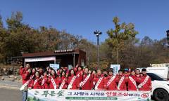단풍 든 숲, 불씨부터 막는다…서부산림청 가을 산불 대응 가동
