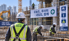 건설사, 17년 만에 최다 폐업... 지방·중소건설사부터 무너진다